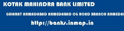 KOTAK MAHINDRA BANK LIMITED  GUJARAT AHMADABAD AHMEDABAD CG ROAD BRANCH AHMEDABAD  banks information 